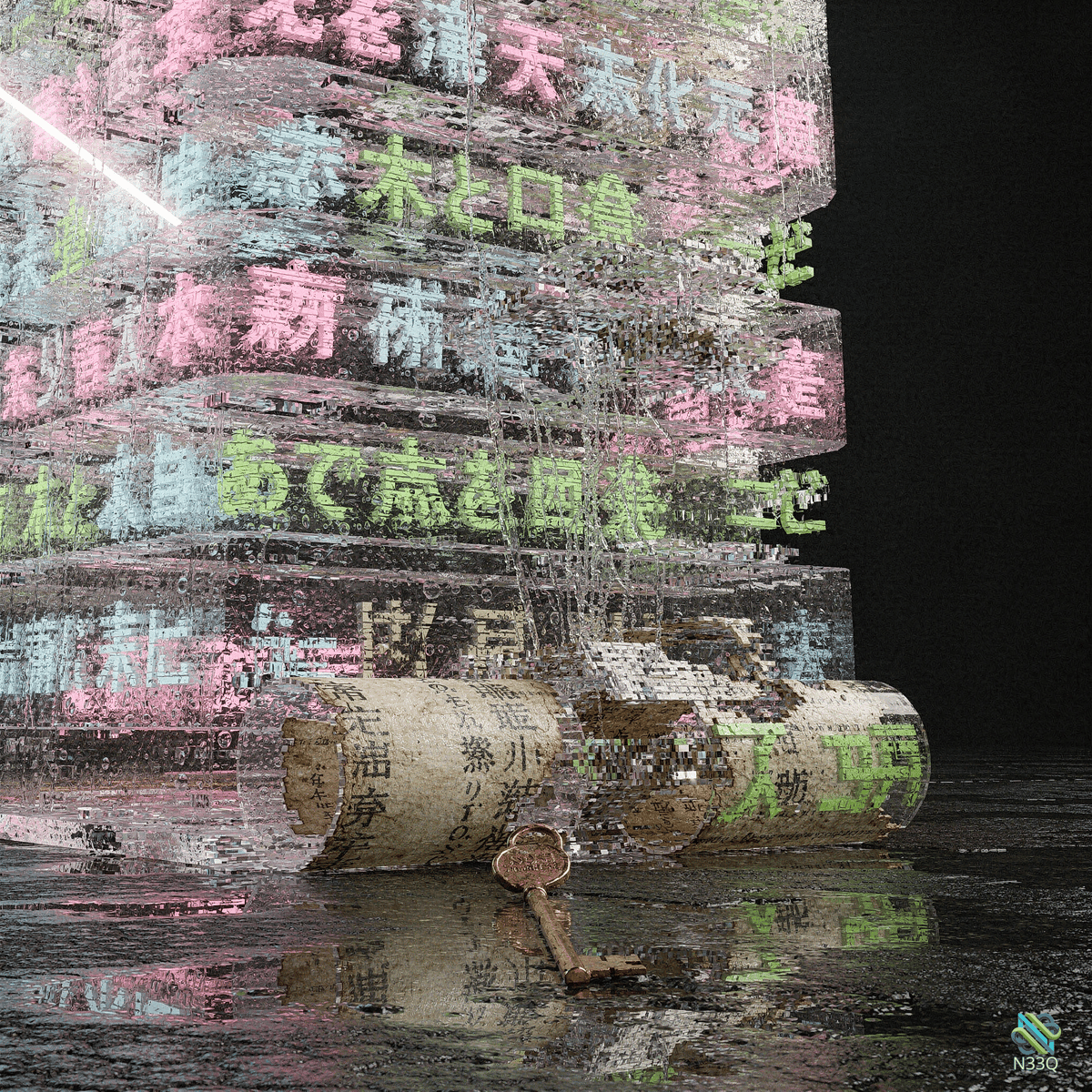 AI-generated artwork #2004 — N33Q AI art gallery
